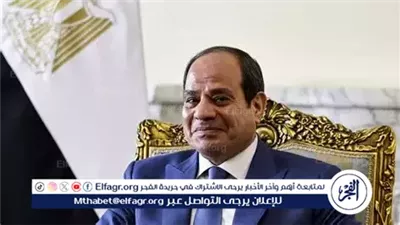 عاجل- السيسي يهنئ رئيسي تركيا والنمسا بذكرى العيد القومي ويؤكد عمق علاقات الصداقة والتعاون