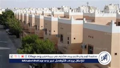 بشرى سارة للمطلقات والأرامل في السعودية.. دعم مالي وسكن مجاني بشروط ميسّرة