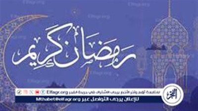 «احسبها صح».. موعد أول أيام شهر رمضان 2026 فلكيًا وكم باقي على الشهر الكريم؟