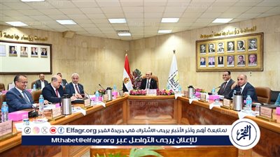 تعرف على أهم قرارات اجتماع مجلس جامعة أسيوط 