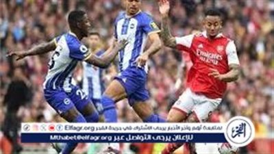 موعد مباراة أرسنال ضد برايتون اليوم في كأس الرابطة الإنجليزية والقنوات الناقلة