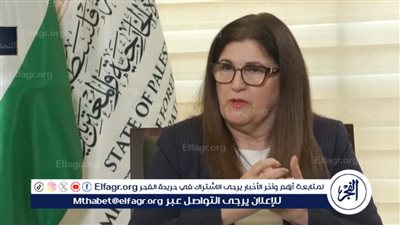  وزيرة الخارجية الفلسطينية: نحاول توجيه البوصلة الدولية حول ما دار في مؤتمر نيويورك 