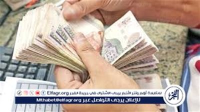 موعد صرف مرتبات شهر نوفمبر وديسمبر 2025 وزيادات الأجور الجديدة للعاملين بالدولة