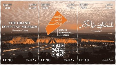 وزارة الاتصالات تصدر مجموعة طوابع تذكارية من خلال 