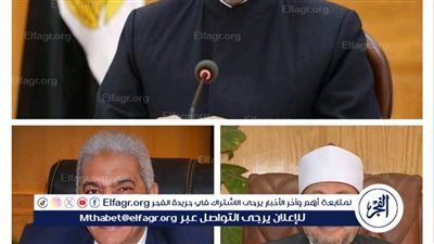 نجاح عملية جراحية دقيقة لاستئصال كيس مساريقي بمستشفى جامعة الأزهر بأسيوط