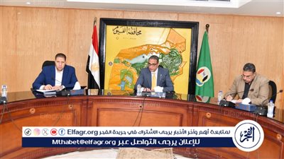 محافظ الفيوم يتابع معدلات الآداء بمشروعات “حياة كريمة” وموقف تسليم المنتهي منها
