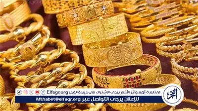 ارتفاع سعر الذهب 20 جنيها اليوم الخميس 30 أكتوبر 2025.. تعرف على سعر عيار 21 الآن