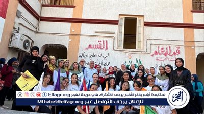 عرض فرعونى وكلمة عن المتحف المصرى الكبير لطالبات مدرسة احمد فايز بأسيوط 