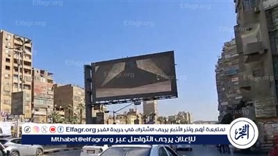 تخصيص 11 شاشة عرض لنقل فاعليات افتتاح المتحف المصري الكبير بمدن بني سويف