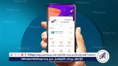 تحذير.. توقف مؤقت لخدمات إنستاباي وبعض البنوك في مصر بسبب بدء العمل بالتوقيت الشتوي