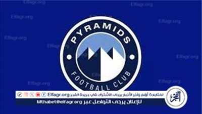 يلا شوووت.. بيراميدز يواجه التأمين الإثيوبي الليلة دون رباعي أساسي في دوري أبطال إفريقيا