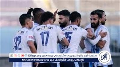بث مباشر.. مباراة بيراميدز ضد التأمين الإثيوبي وتفاصيل البث والتحكيم