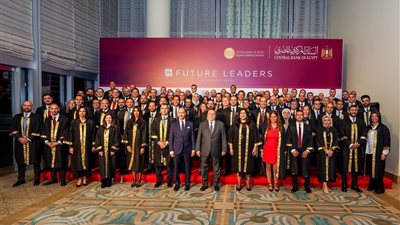 محافظ البنك المركزي يشهد حفل تخرج دفعات جديدة من برنامج 