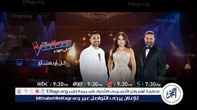 انطلاقة حماسية للموسم السادس من برنامج The Voice- أحلى صوت على 