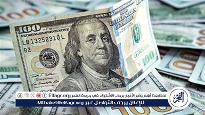 سعر الدولار اليوم الخميس 30أكتوبر 2025 أمام الجنيه المصري تعرف على اسعار العملات الأجنبية والعربية 