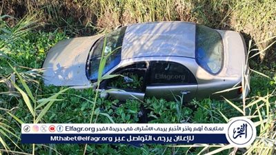 إصابة 5 أشخاص إثر إنقلاب سيارة في ترعة بالبحيرة