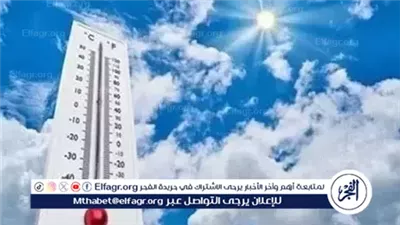 الطقس اليوم الخميس 30 أكتوبر 2025.. تغيرات مفاجئة وفرص أمطار بهذه المناطق