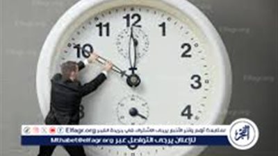 اتغيرت دلوقتي 🕝.. تعرف علي أهمية التوقيت الشتوي وفوائده على صحتك 🤸‍♀️