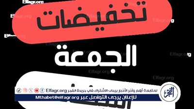 جنون التخفيضات في البلاك فرايداي 2025: كيف تحصل على أفضل العروض وتوفر أموالك