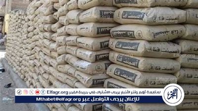 سعر الأسمنت ومواد البناء اليوم الجمعه 31 أكتوبر 2025 في المنيا