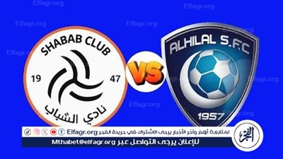 جارية الآن🥅 جوووول (1-0) يلا كوووورة لايف ⚽🔥 بث مباشر مجانًا مباراة الهلال والشباب دوري روشن السعودي حصريآ دون توقف 🔥