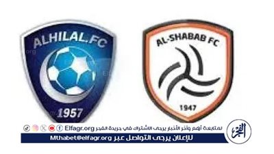 قمة نارية في الدوري السعودي.. موعد مباراة الهلال والشباب وتشكيل الفريقين المتوقع اليوم