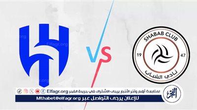 يلا شوت بث مباشر.. مشاهدة الهلال × الشباب Twitter بث مباشر دون 