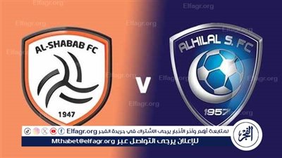 شاهد بالبث المباشر الهلال اليوم.. مشاهدة مباراة الهلال × الشباب بث مباشر دون 