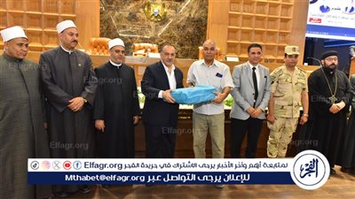 محافظ أسيوط في احتفالية 