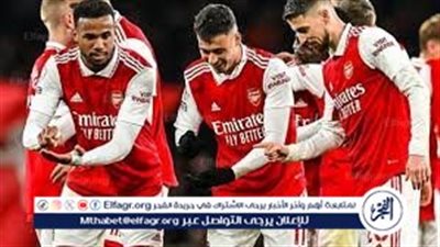 يلا كوورة.. تشكيل أرسنال المتوقع أمام بيرنلي في الدوري الإنجليزي الممتاز