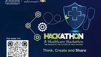 جامعة بنها تعلن فتح باب التقدم لهاكاثون 