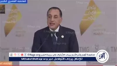 عاجل | مدبولي: افتتاح المتحف المصري الكبير حدث فريد واستثنائي في تاريخ مصر