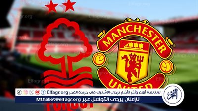 بث مباشر Twitter.. مشاهدة مباراة مانشستر يونايتد ضد نوتنجهام فورست في الدوري الإنجليزي الممتاز | شاهد دون تقطيع أو تشفير 