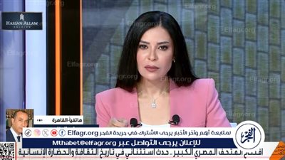 منظمة السياحة العربية:: المتحف المصري الكبير يضع مصر في صدارة السياحة العالمية