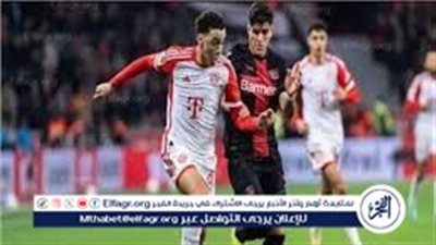 قمة نارية في البوندسليجا.. بايرن ميونخ يواجه باير ليفركوزن بحثًا عن الفوز الـ15 تواليًا