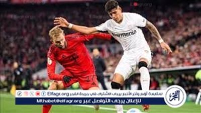 بث مباشر.. بايرن ميونخ يواجه باير ليفركوزن
