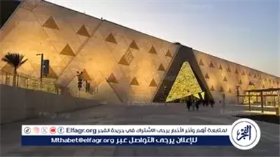 بث مباشر | بعد قليل بدء فعاليات حفل افتتاح المتحف المصري الكبير في القاهرة