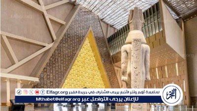أستاذ علم المصريات: المتحف المصري الكبير نقلة نوعية في السياحة وطريقة عرض الحضارة المصرية