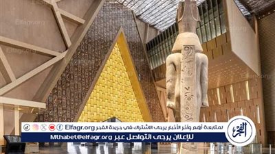 المتحف المصري الكبير يعيد مجد الفراعنة.. المصريون يحتفلون كما احتفل تحتمس الثالث