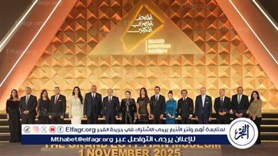 عاجل- الرئيس السيسي يلتقط صورة تذكارية في حفل افتتاح المتحف المصري الكبير