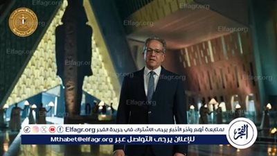 خالد العناني: عملي بمشروع المتحف المصري الكبير ألهمني ورسم رؤيتي في حملتي لليونيسكو