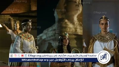 بالزي الفرعوني.. أحمد مالك وغزي وسلمى أبو ضيف وهدى المفتي يشاركون في افتتاح المتحف المصري الكبير