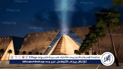 بث مباشر الان HD.. شاهد افتتاح المتحف المصري الكبير من قلب الجيزة لحظة ينتظرها العالم 2025-2026 