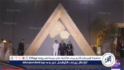 عاجل- الرئيس السيسي وحرمه يستقبلان الوفود المشاركة في احتفالية المتحف المصري الكبير