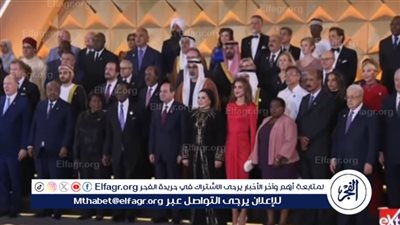 الرئيس السيسي وقرينته يلتقطان صورة تذكارية مع الوفود المشاركة في حفل افتتاح المتحف المصري الكبير