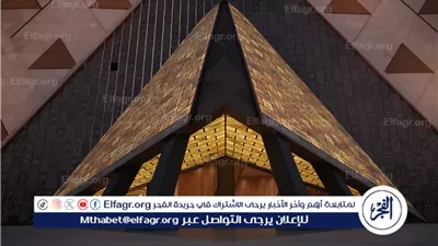 بث مباشر الان.. شاهد كلمة الرئيس عبد الفتاح السيسي في افتتاح المتحف المصري الكبير من قلب الجيزة