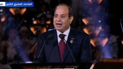 السيسي لـ حضور حفل افتتاح المتحف المصري الكبير: أرحب بكم من على أقدم دولة عرفها التاريخ