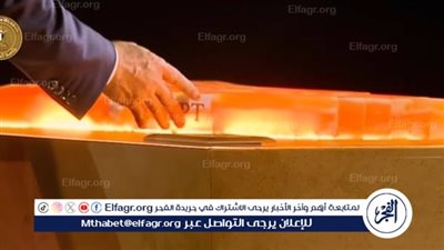 عاجل | الرئيس السيسي يضع القطعة الأخيرة لافتتاح المتحف المصري الكبير