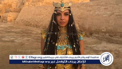 سلمى أبو ضيف تشارك في افتتاح المتحف المصري الكبير