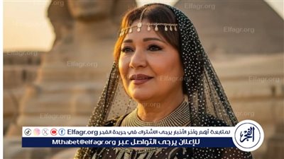 عايدة رياض تبهر جمهورها بالزي الفرعوني الأسود على 